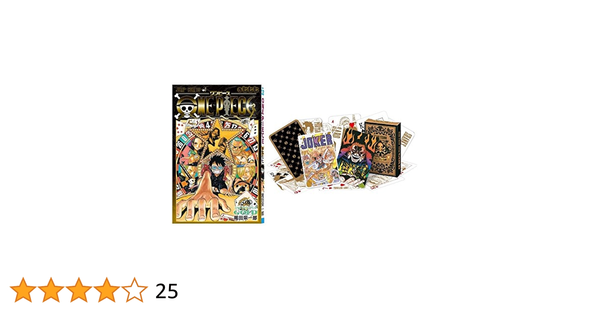 ONE PIECE ワンピース 1巻~107巻+映画特典5冊、トランプなど 51K0Jis+S0L._UF350,350_QL50_.jpg